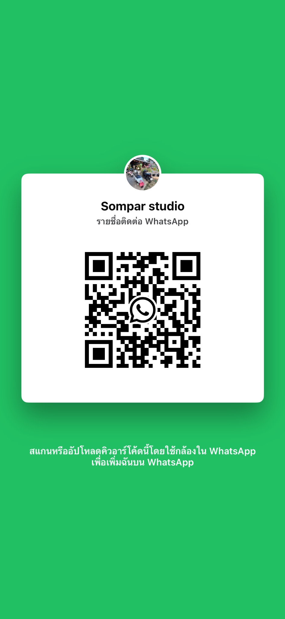 WhatsApp QR Code